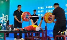 极速:全国残疾人举重锦标赛刷新两项全国纪录