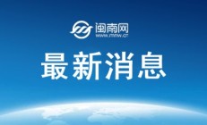 极速电竞APP:郑钦文不敌高芙 交手记录0胜3负 无缘WTA1000罗马站决赛