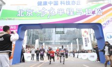 极速电竞:是竞技赛事，更是科技测试——全球首次人机共跑马拉松看点探析