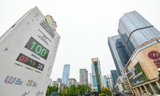 极速:相约成都！中国体育代表团世运会参赛人数创新高