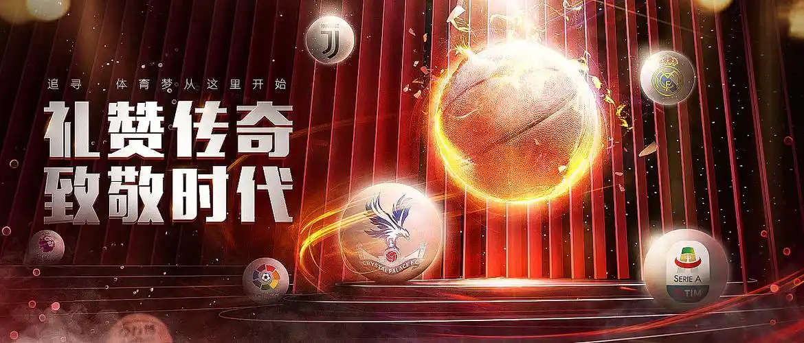 极速电竞「中国」官方网站-JISUESPORTS